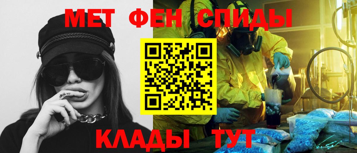 АМФ VHQ Нововоронеж