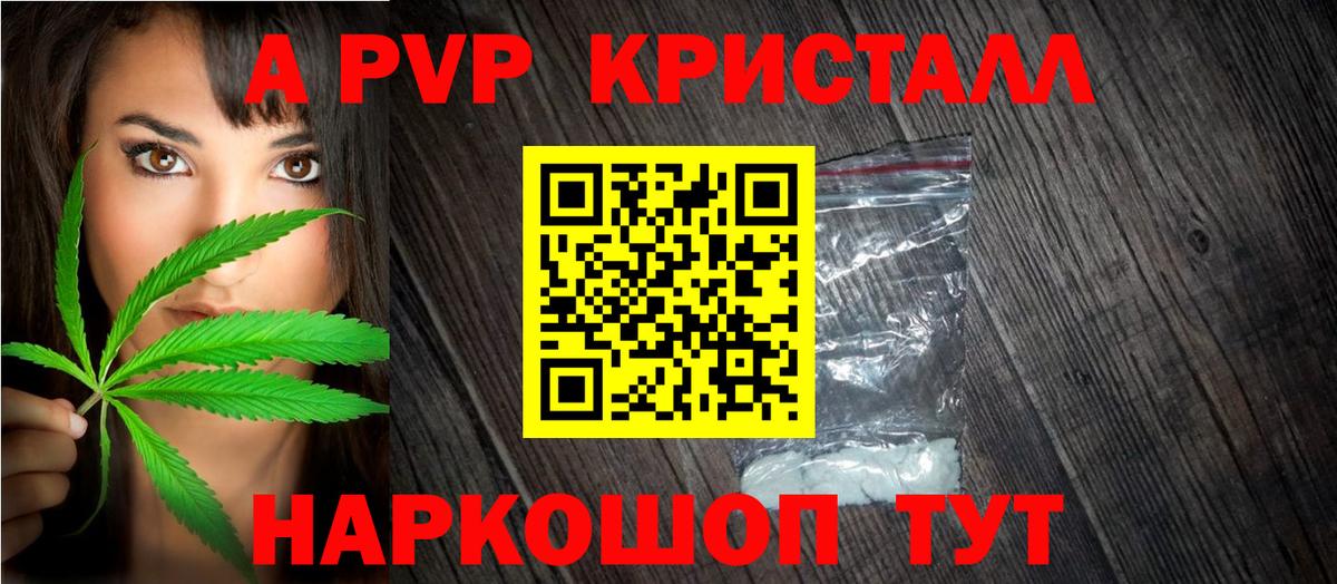 НБОМе Нововоронеж