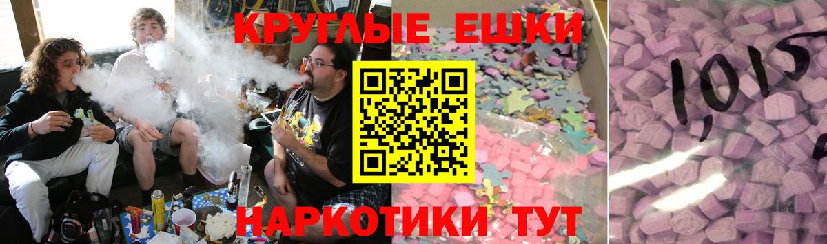 Ecstasy 250 мг  Вход с VPN  blacksprut ссылка  Нововоронеж  ЭКСТАЗИ XTC  купить наркотики сайты 