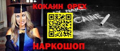 ешки Волжск