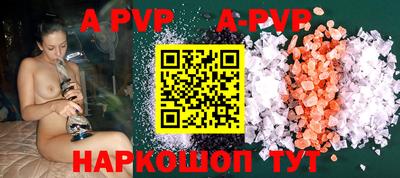 скорость mdpv Волжский
