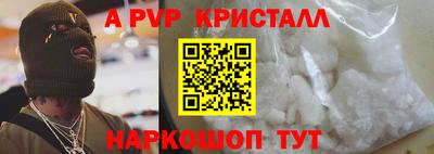 скорость mdpv Волжский