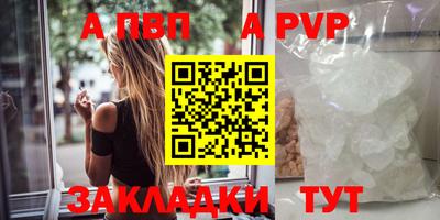 скорость mdpv Волжский