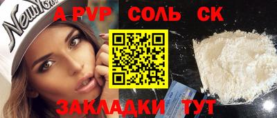 ешки Волжск