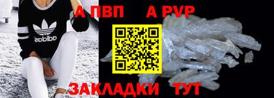ешки Волжск