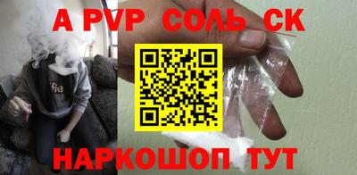 скорость mdpv Волжский