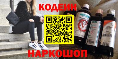 Альфа ПВП Волгодонск