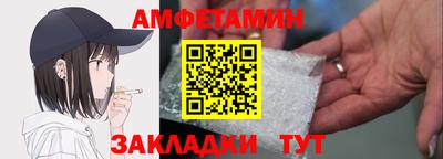 Альфа ПВП Волгодонск