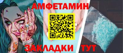 Альфа ПВП Волгодонск