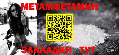 Альфа ПВП Волгодонск