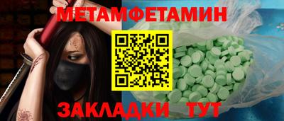 скорость mdpv Волжский