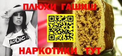 ешки Волжск