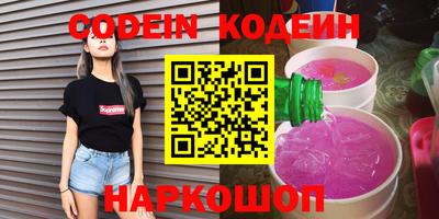 скорость mdpv Волжский