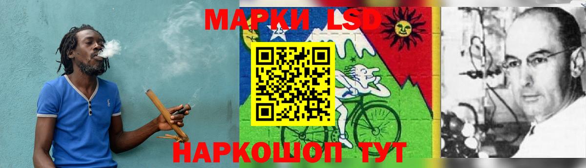 Нововоронеж  LSD-25 экстази кислота  Вход с VPN  mega как войти  LSD-25 экстази ecstasy  Лсд 25 экстази 