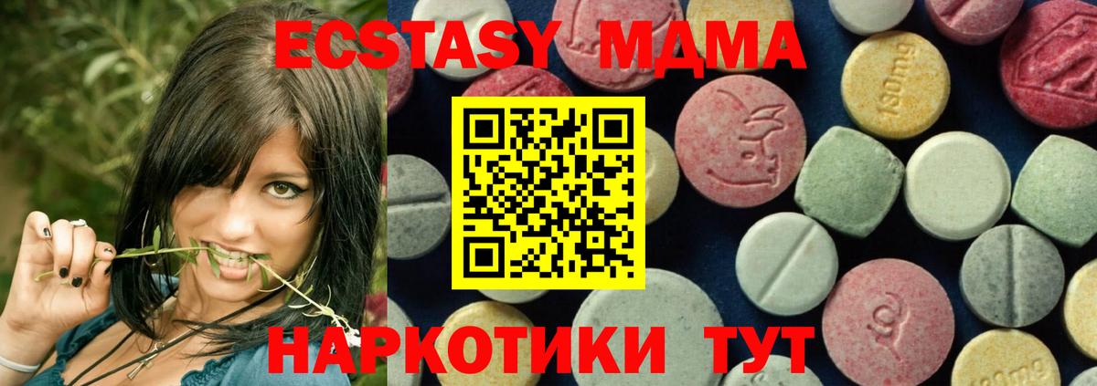 MDMA Molly  МДМА crystal  Нововоронеж  Вход с VPN 