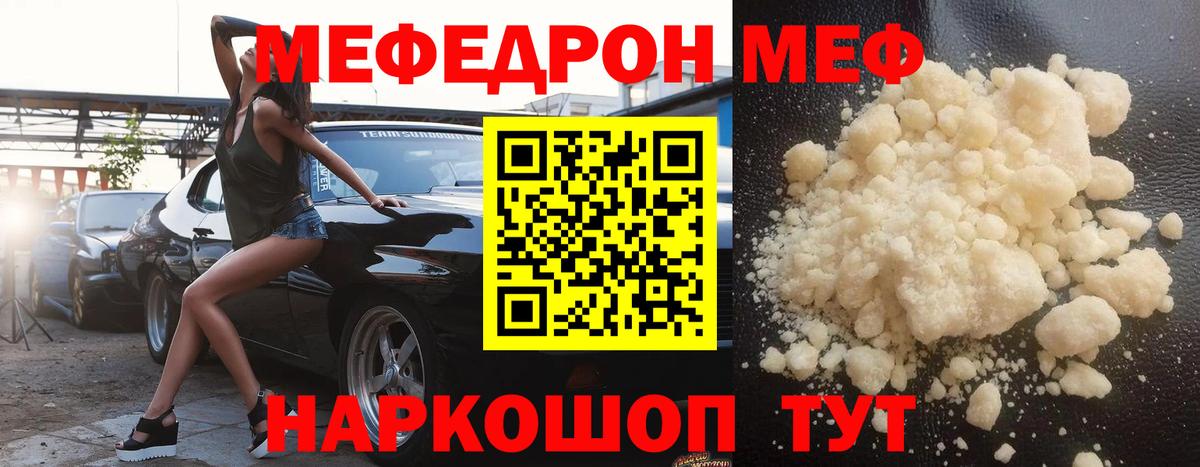 Нововоронеж  Cocaine  A-PVP СОЛЬ кристаллы  ЭКСТАЗИ  МАРИХУАНА  Вход с VPN  ГАШ  Меф кристаллы 