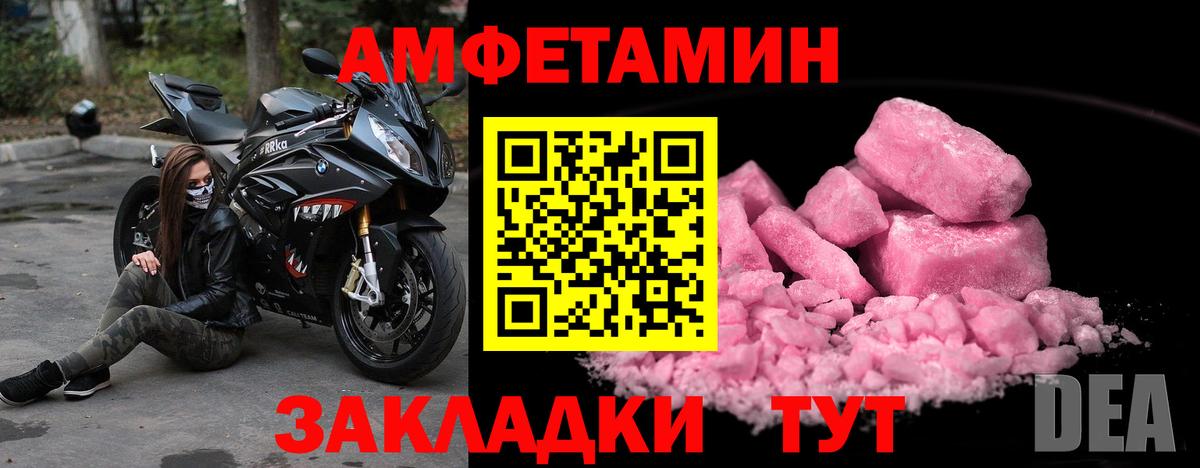 Первитин пудра  Первитин пудра  Вход с VPN  Нововоронеж 